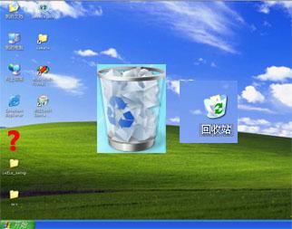 pc的回收站在哪里