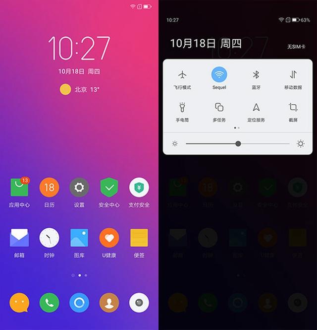 适合联想S5Pro的zui系统