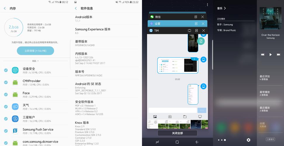 三星note8提取系统APK