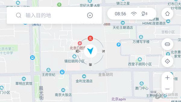 ipad版 百度地图2.8.0 系统要求