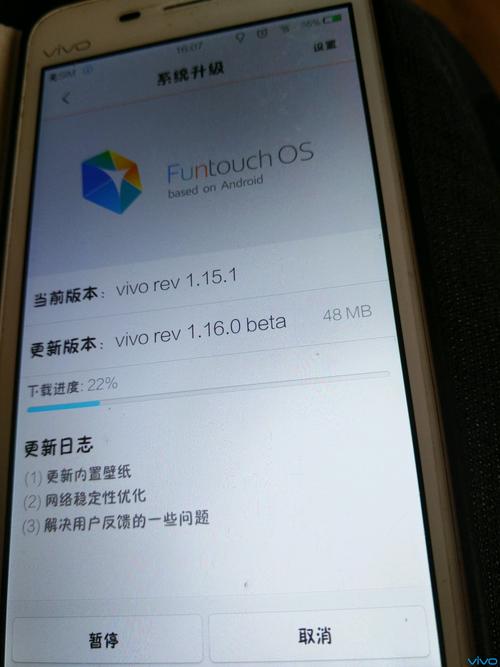 vivo y18l能刷什么系统