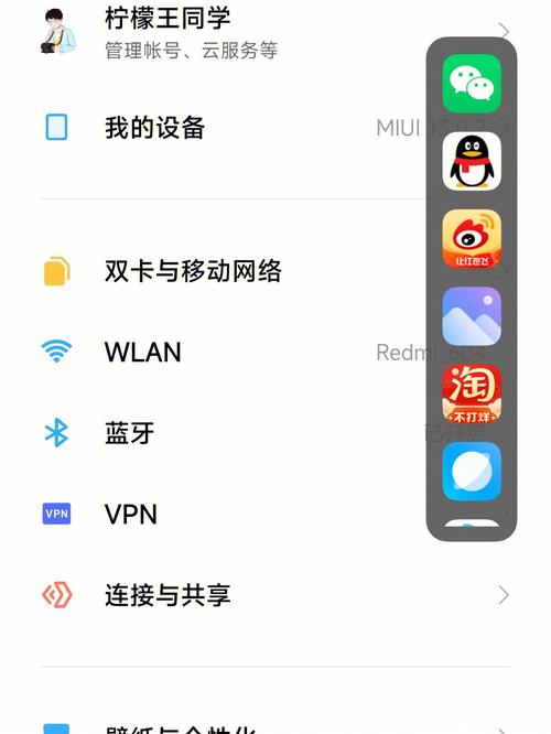 小米1s怎么更新系统更新