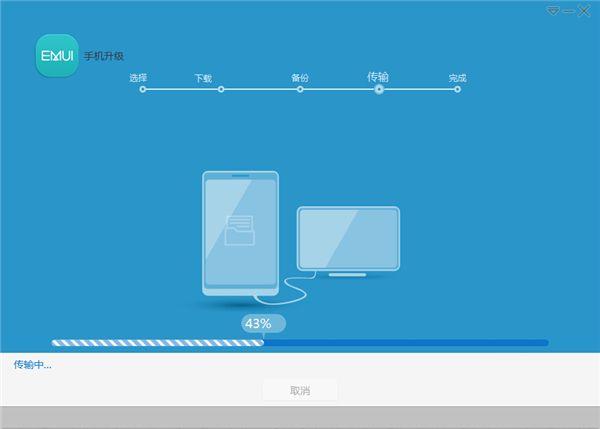 htcd626w刷机系统升级