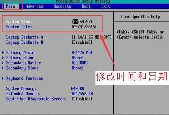 dell bios密码在哪里