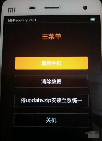 红米note4恢复8.0系统吗