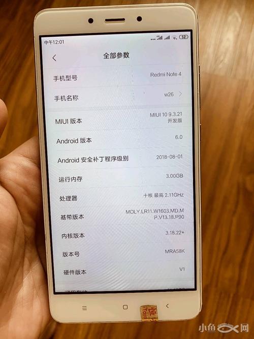 红米note4恢复8.0系统吗