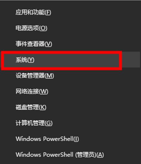 win7电脑名在哪里