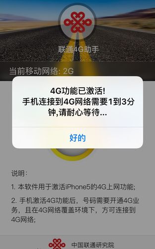 5s升级9.2系统怎么样