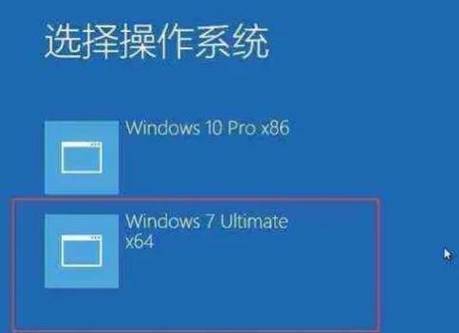 平板win10刷机双系统吗