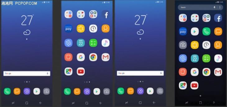 三星s8系统界面图