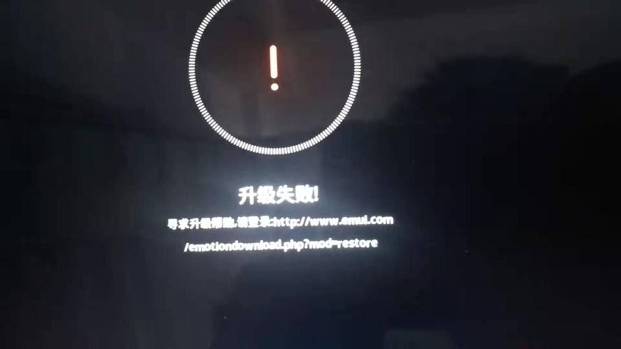 红米note4无法更新系统