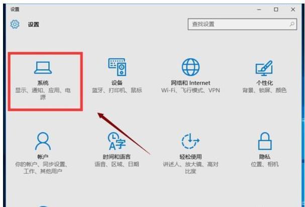 电脑系统的字体在哪里