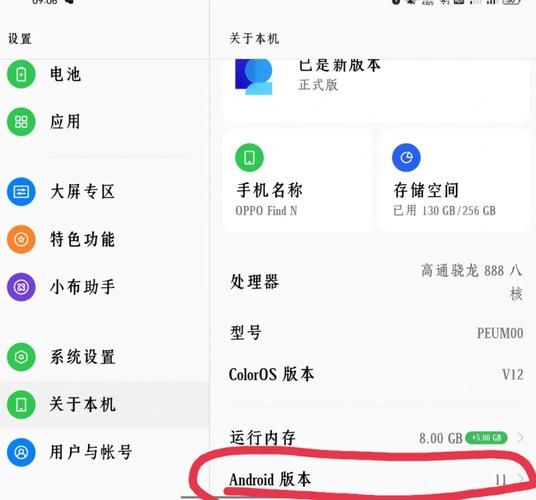 810为什么升不了安卓n