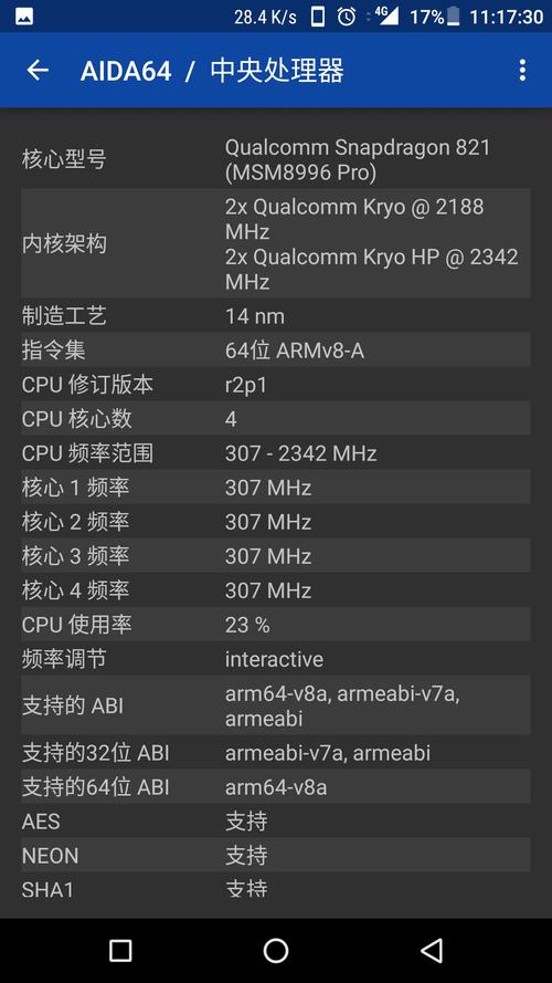 一加3t支持双系统吗