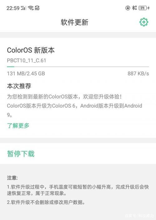 oppor11更新系统好不好