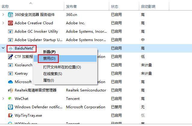 怎样检测电脑哪里慢