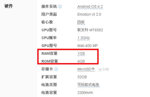 荣耀3c没有sd升级系统吗