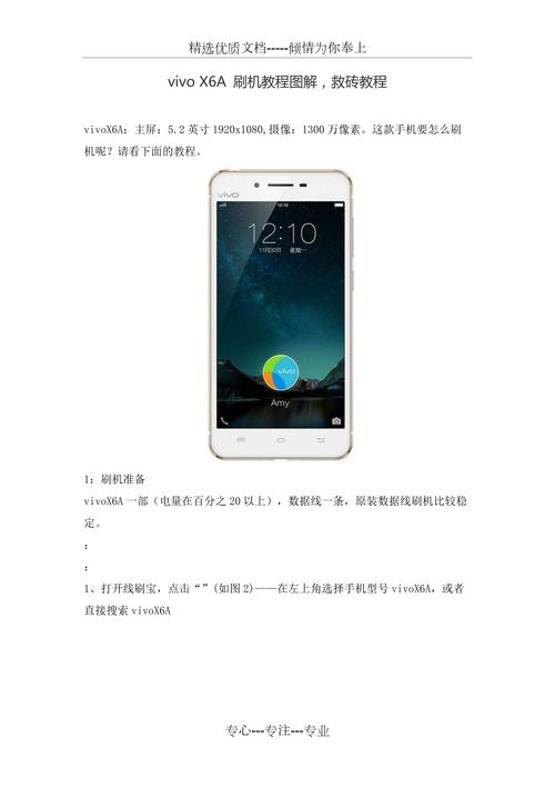 mate7小米系统刷机教程