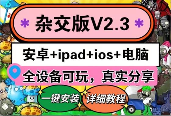 iphone怎么安装安卓系统更新包