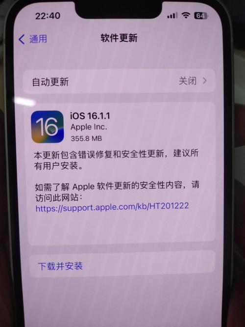 iphone怎么安装安卓系统更新包