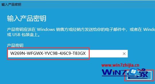 w10系统密钥在哪里