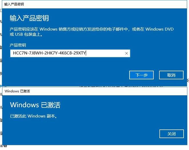 w10系统密钥在哪里