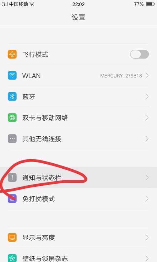 oppor9系统升级包删除