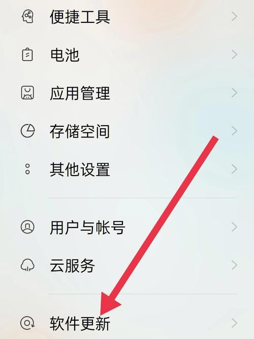 oppor9系统升级包删除