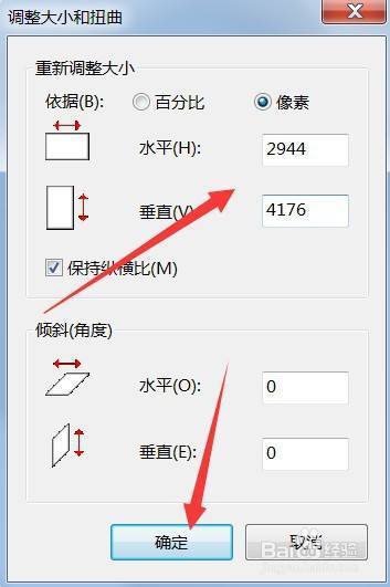 dpi在哪里调的