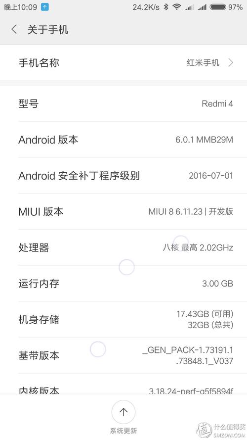 小米4手机最新系统版本