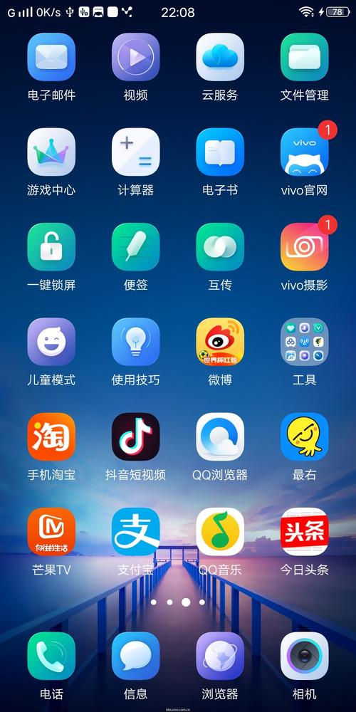 vivo的系统主题下载手机版下载