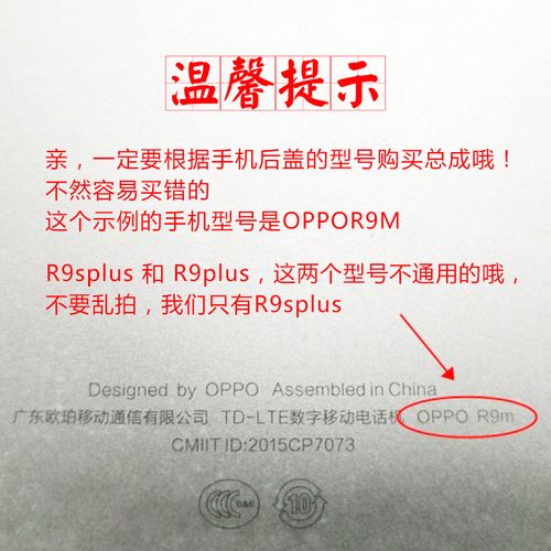 oppor9m应该下载哪个系统