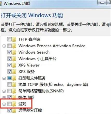 windows7系统恢复在哪里