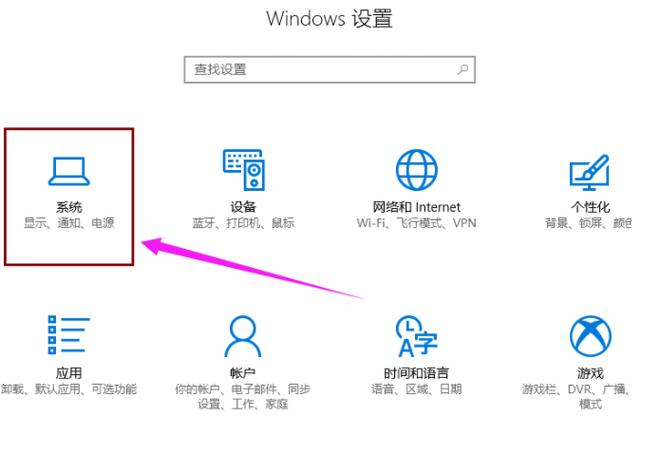 w10快速启动在哪里