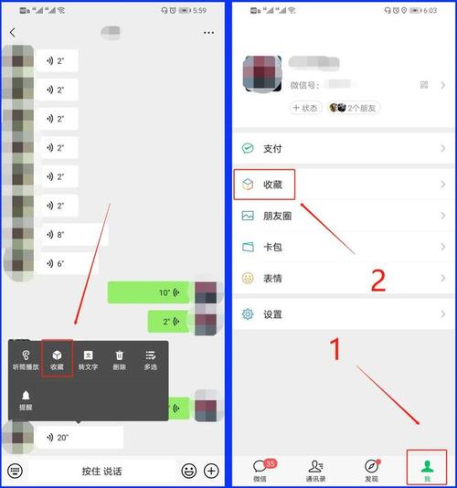 ios微信可以转到安卓手机