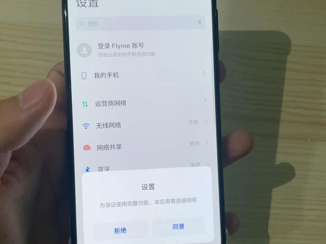 红米2a刷flyme系统下载