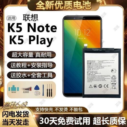 联想k5note原厂系统包