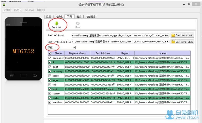 k50t5最新系统固件