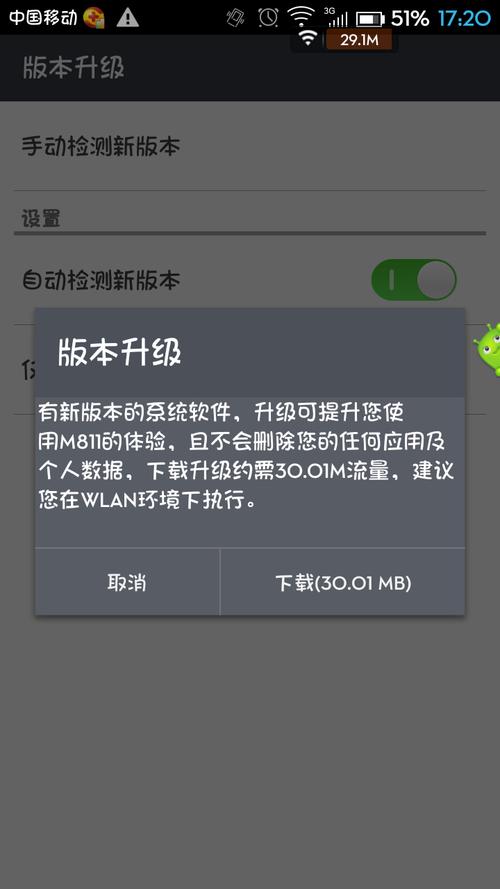 荣耀官网系统升级包下载