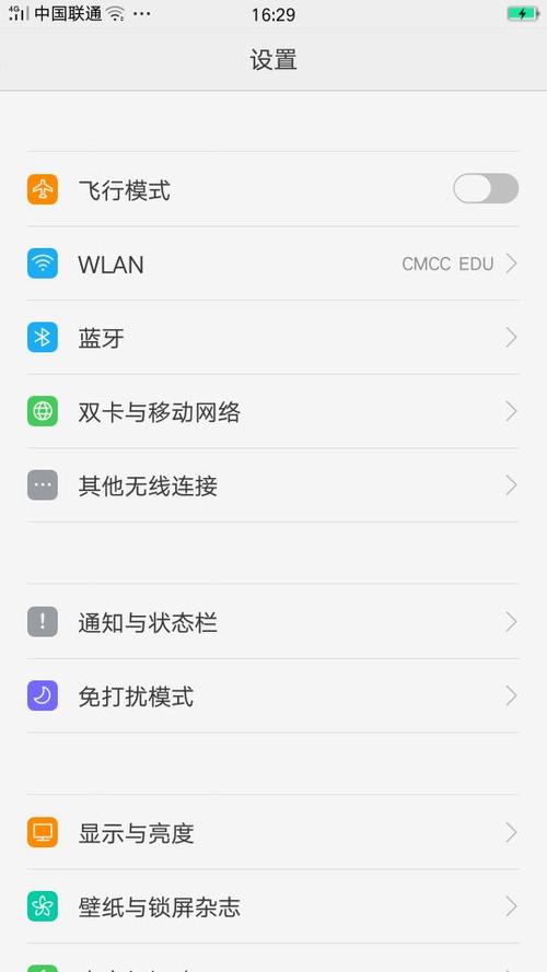 opooA33的系统软件有什么