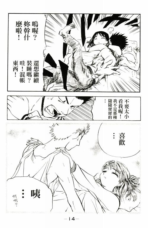 哪里有各种漫画资源