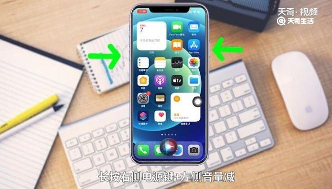 苹果11关机键在哪里啊