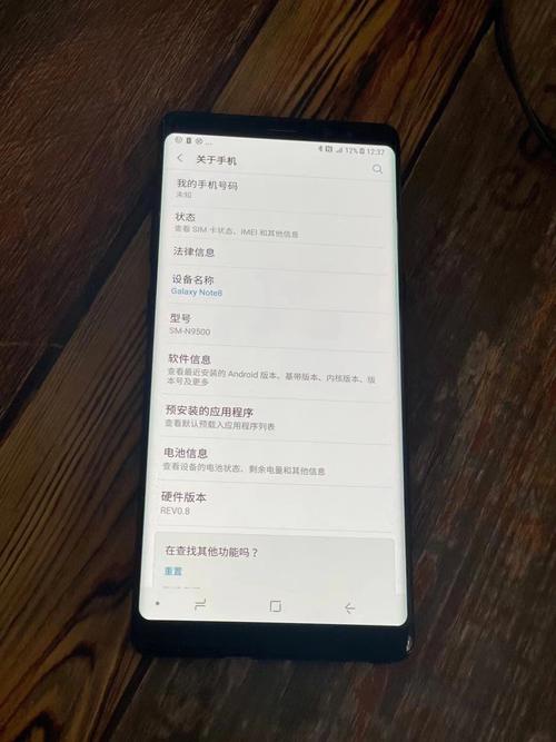 三星官note8系统下载