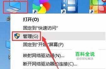 win10闪屏在哪里