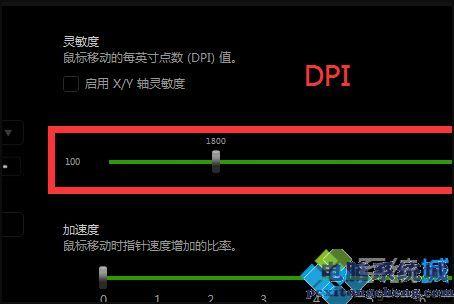 哪里可以看鼠标dpi