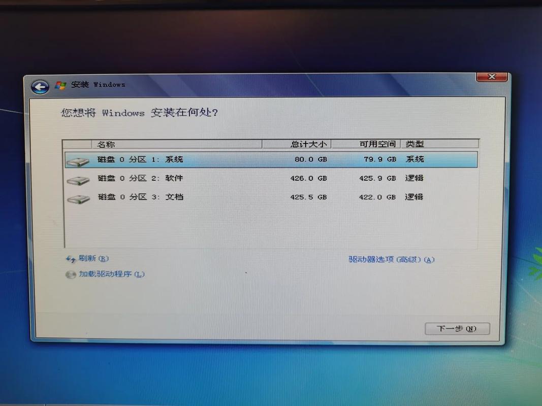 win7安装程序在哪里