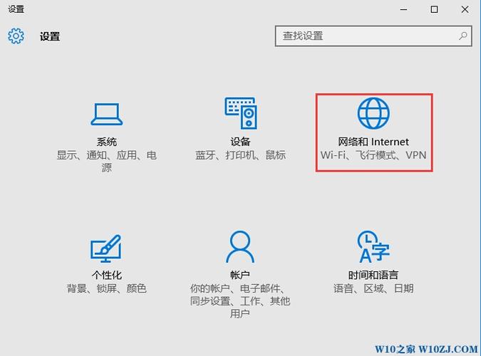 win10在哪里管理wifi