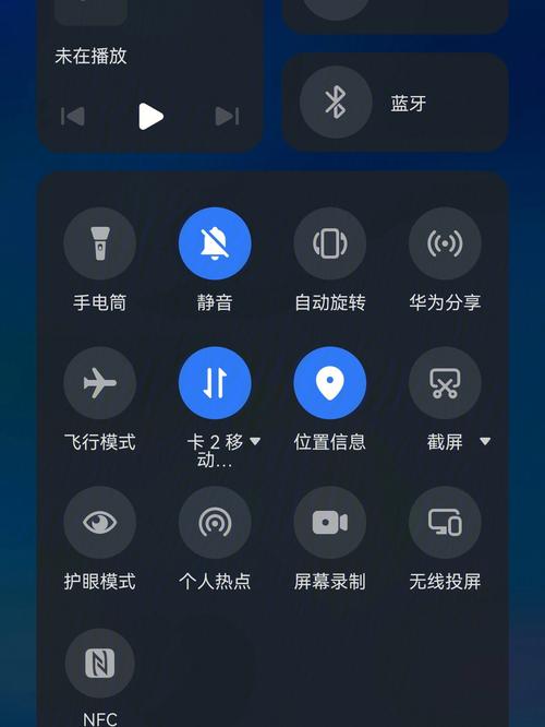 华为nova5pro10.1系统怎么更新