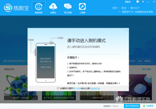 htc one x怎么刷回官方系统