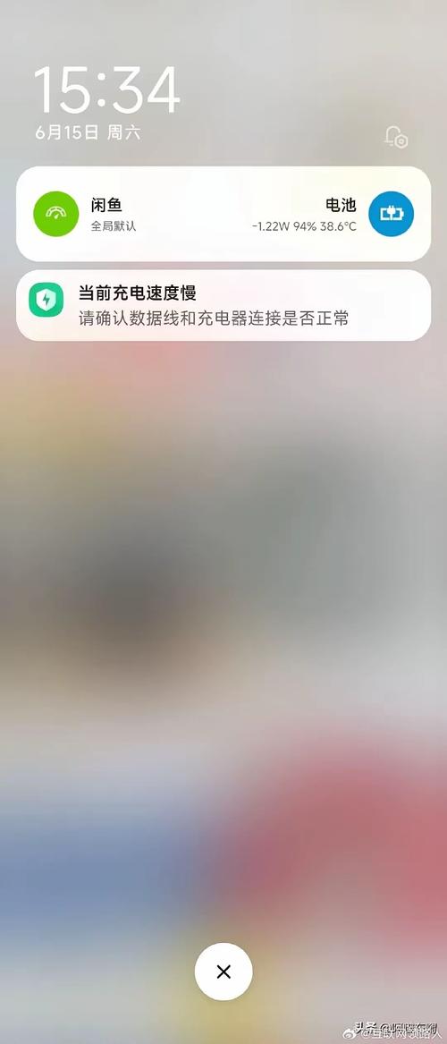 小米更新系统后快充失效了